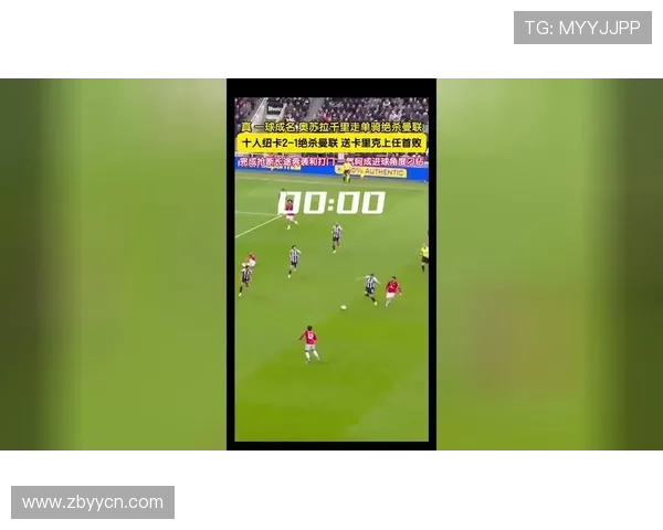 奥苏拉抢断内切巧射展现绝佳技艺